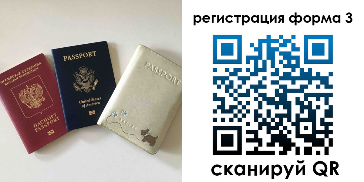 прописка поиск в Кораблино