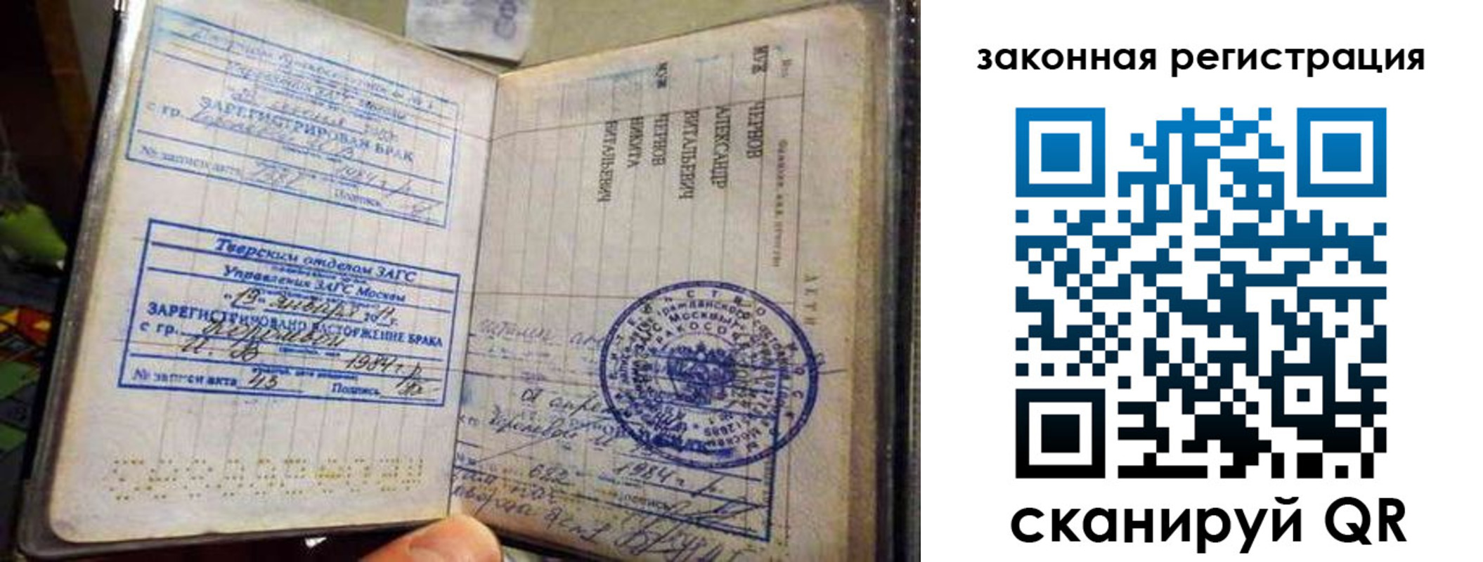 временная прописка в Кораблино