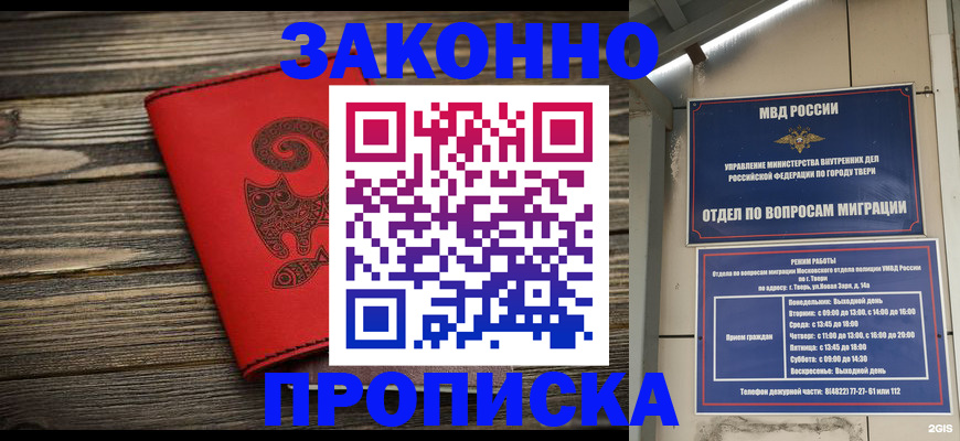 регистрация для дет. сада в Кораблино